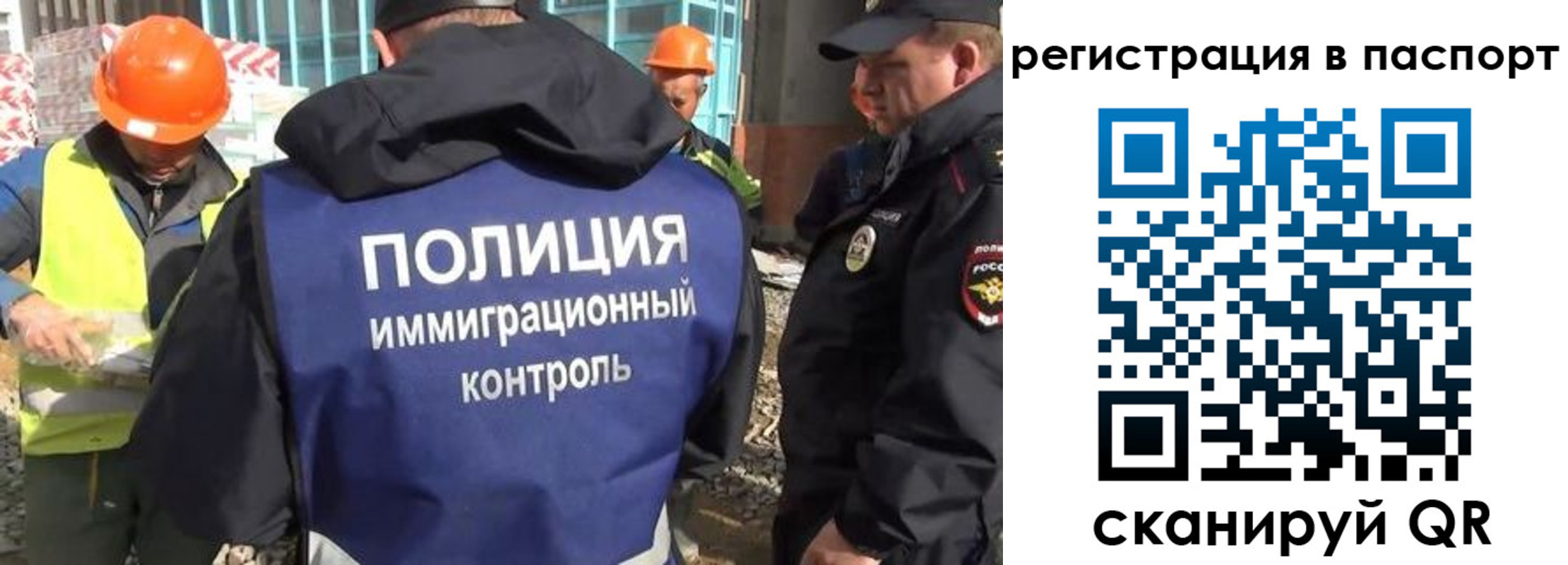 временная регистрация для школы в Куровском