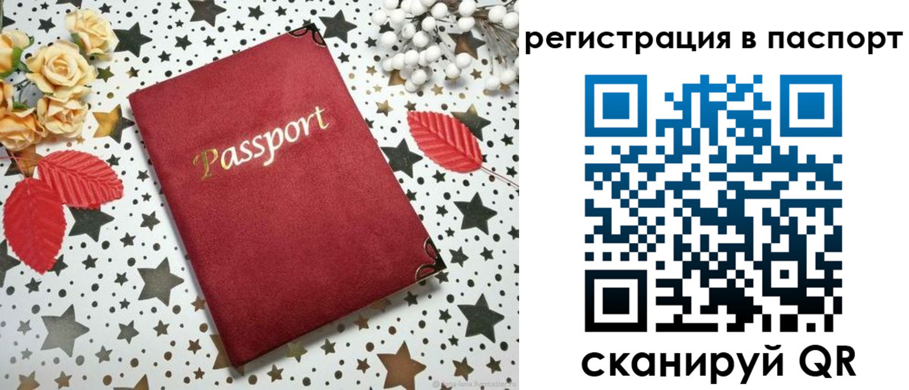 прописка иностранных граждан в Куровском